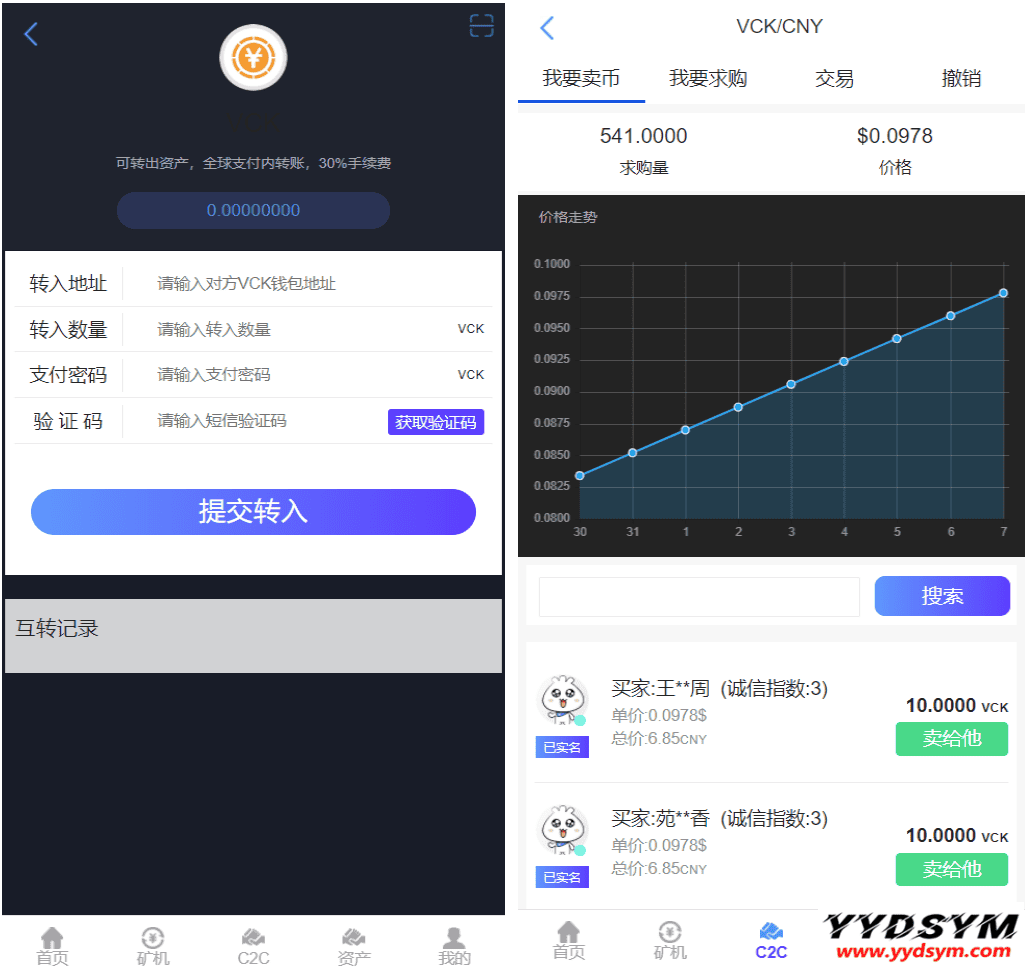 1645622262280635.png 全新二开了UI的矿机 二开版数字货币|区块链矿机|挖矿源码