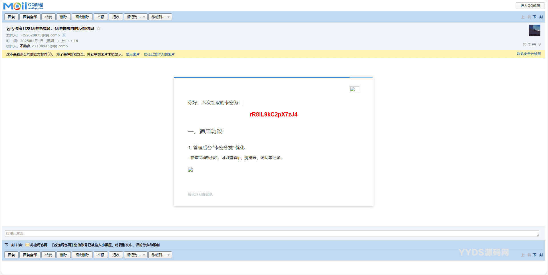 beggars-kami卡密分发系统 beggars-kami卡密分发系统