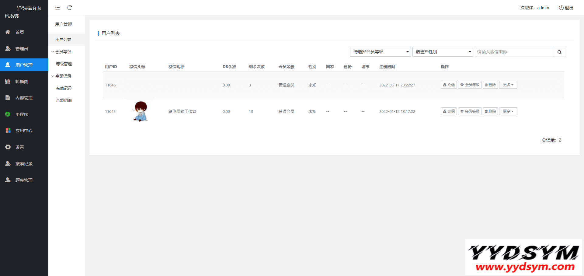 1647713581371675.png 新UI学法减分专业版34235道题库学法减分专业版小程序源码下载