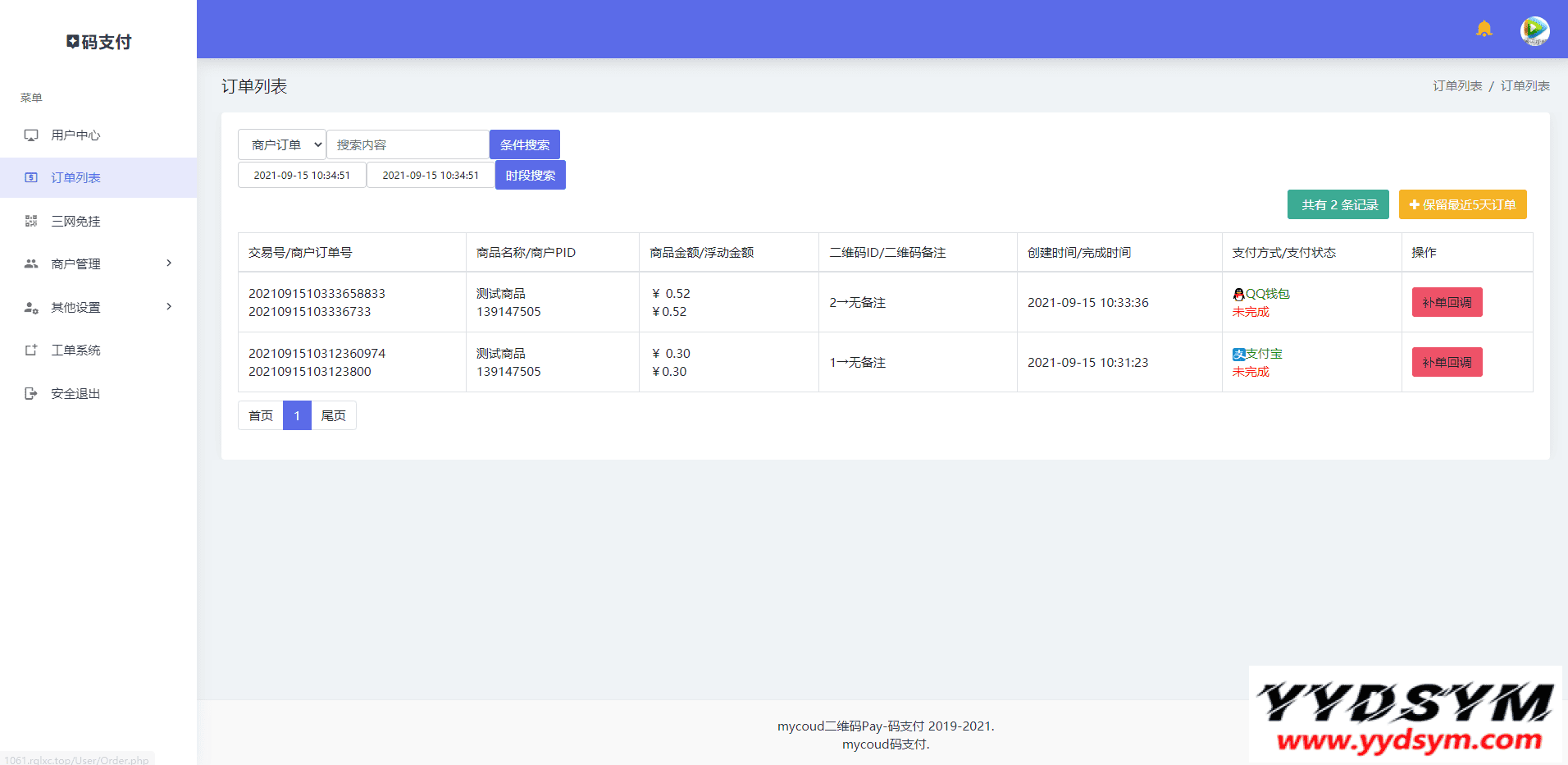 1631696448346697.png 三网免挂码支付系统/二维码收款免签支付/全开源1.2版本