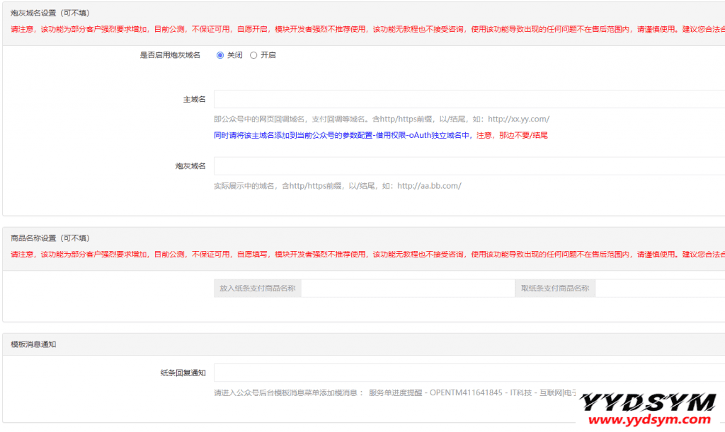 1634387645764286.png 盲盒交友变现1.1.5(火速同步官网)
