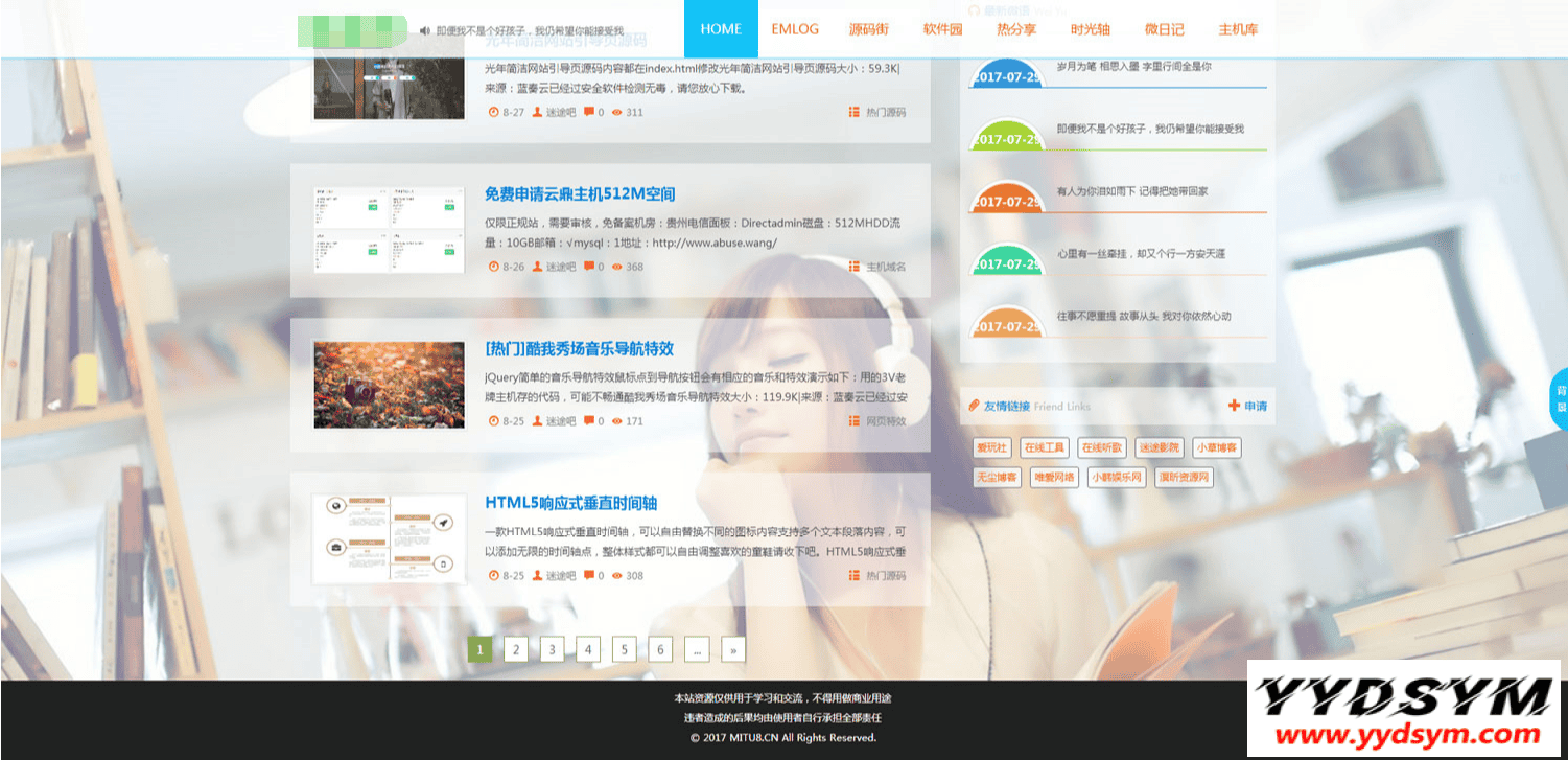 1649156614696057.png 迷途emlog模板全站好看的变色模板源码