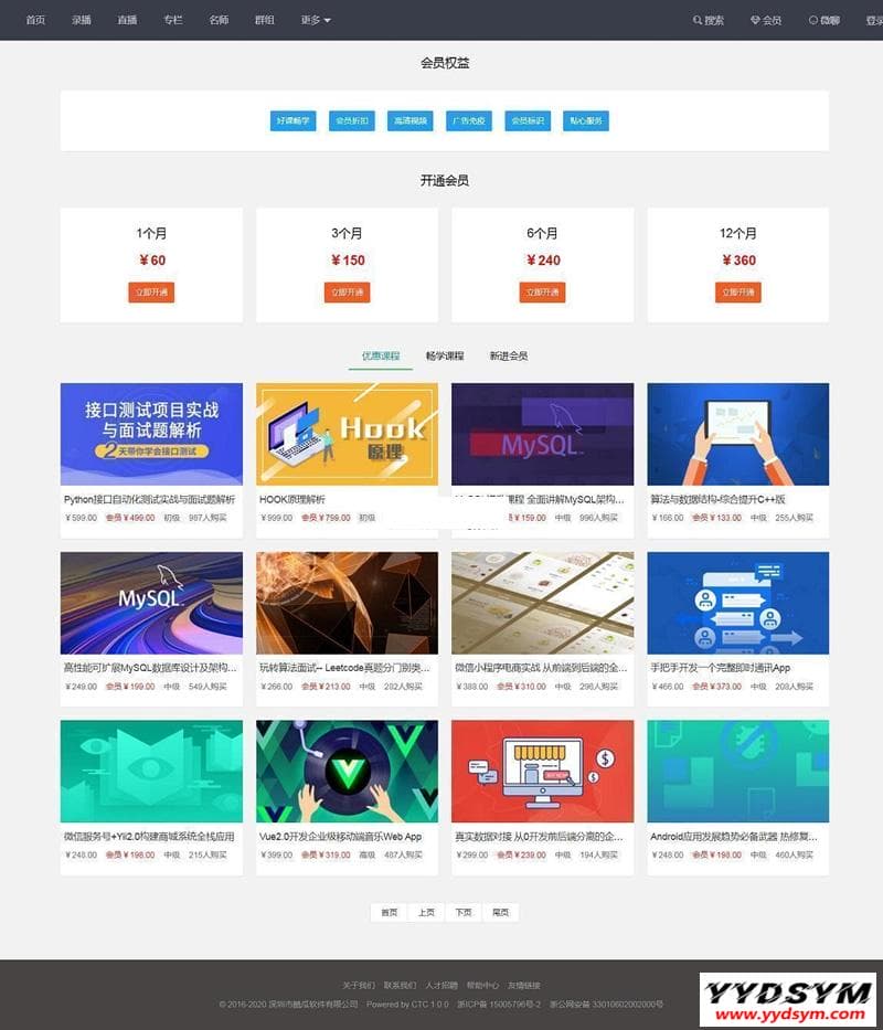 1636518135316075.gif 酷瓜云课堂 v1.4.7 - 在线教育系统,网课系统,网校系统