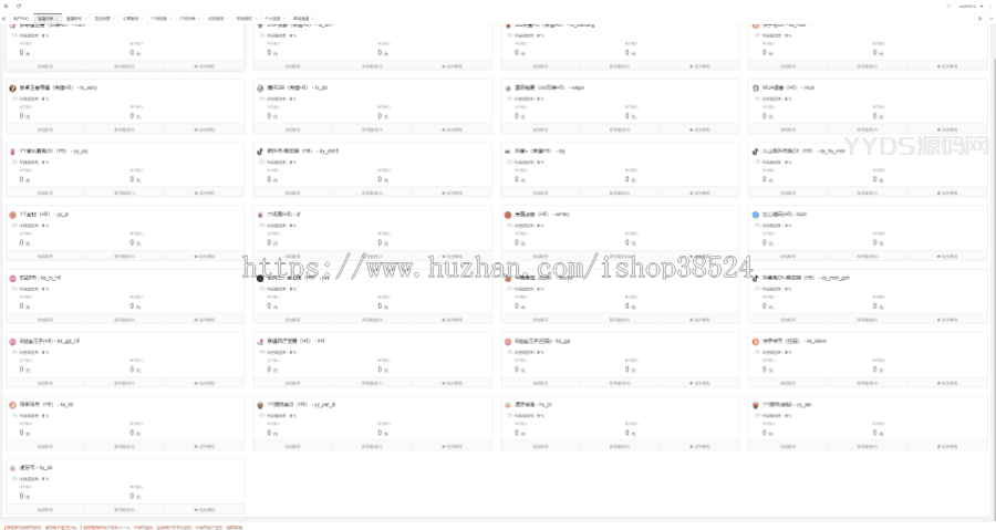 1653197094308967.png 全新二开游戏支付通道/话费/电网、抖音、快手、紫水晶带云端源码_互站价值1888
