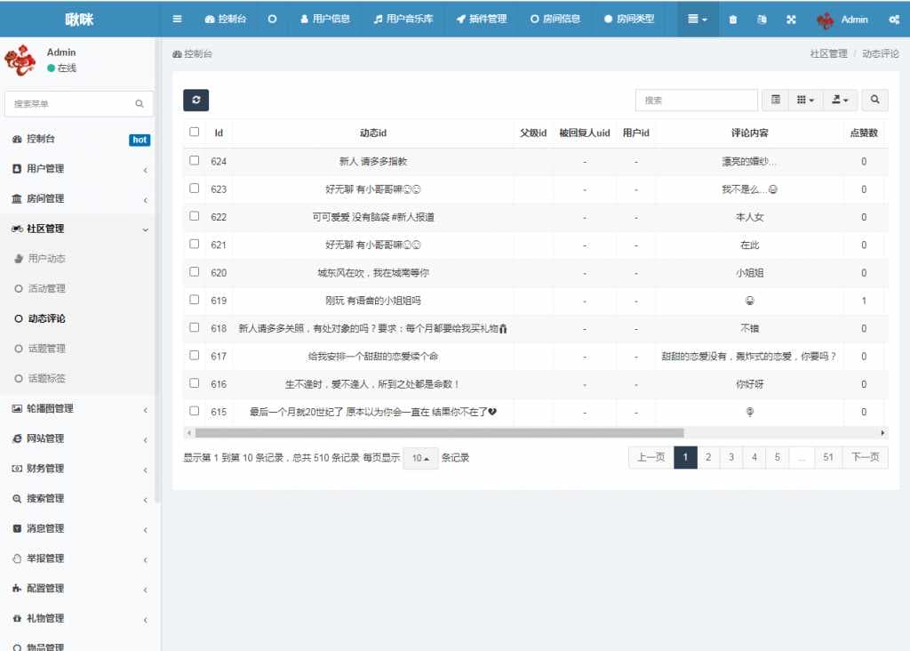 语音直播社交APP源码 多人连麦聊天/双端APP源代码 游戏陪玩+极速约玩 附编译说明 语音直播社交APP源码 多人连麦聊天/双端APP源代码 游戏陪玩+极速约玩 附编译说明