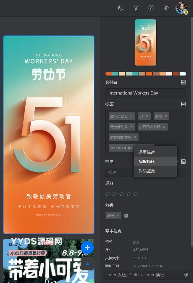 PicHome|开源图片媒体网盘程序