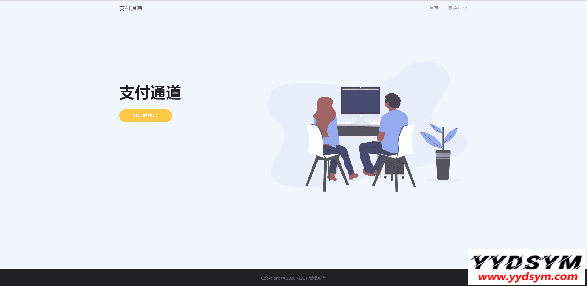 1635251787268863.png 淘宝天猫代付系统/京东油卡卡密系统/聚合支付系统源码
