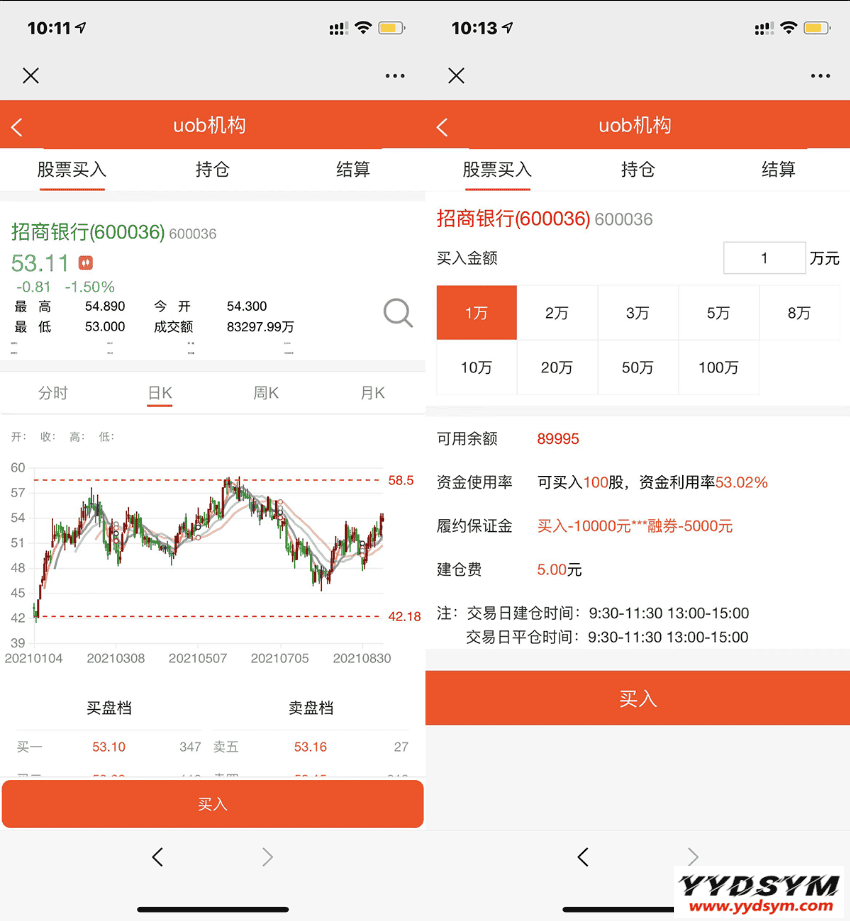 1646292643565953.png 股票基金模拟盘源码,两融配资股票交易交易所系统源码