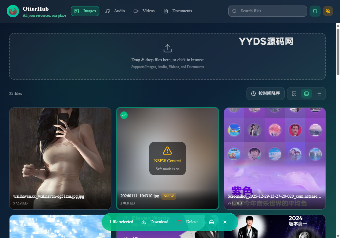 OtterHub | 私人文件存储服务
