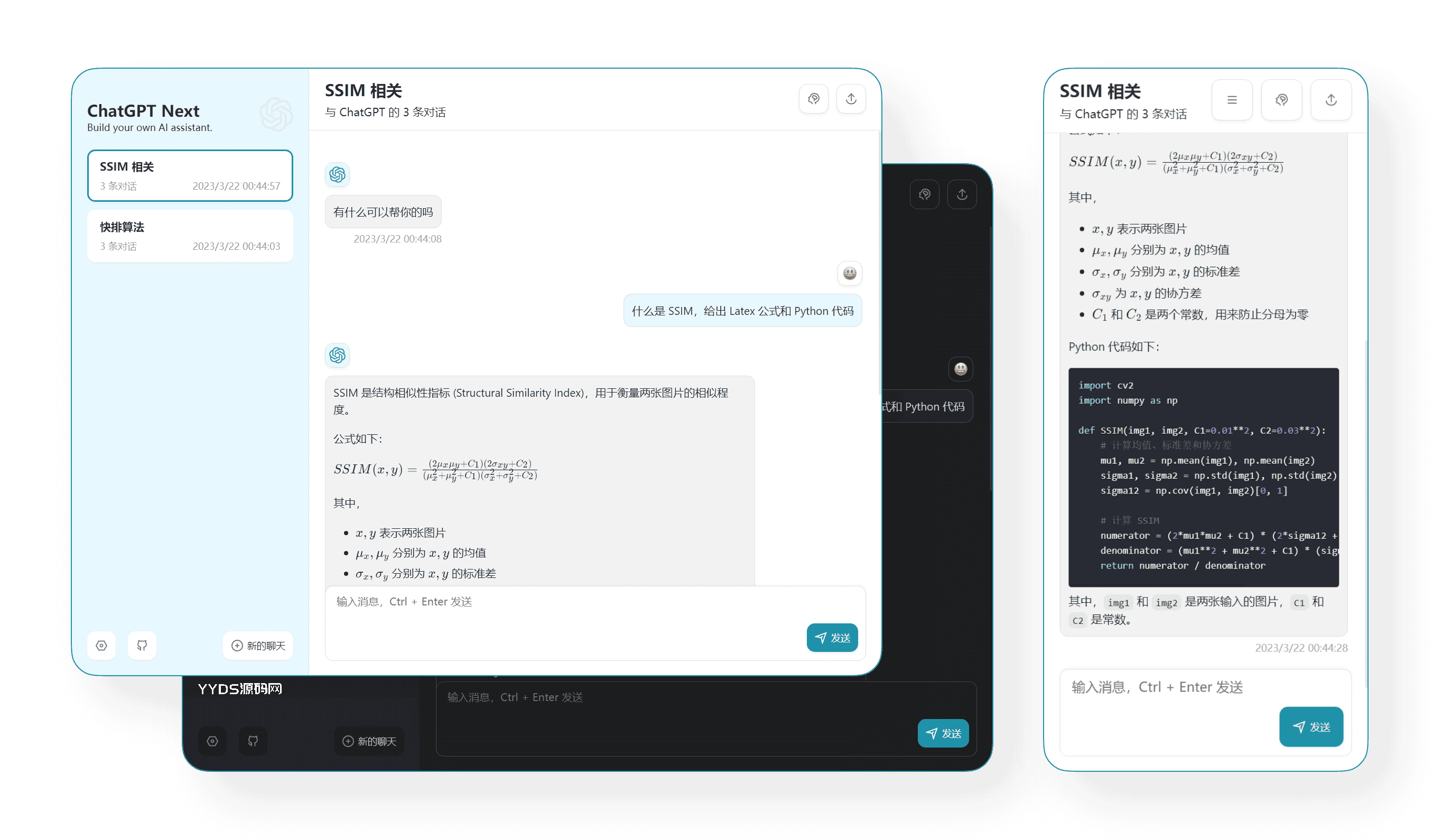 ChatGPT网页版源码 最聪明的镜像ChatGPT
