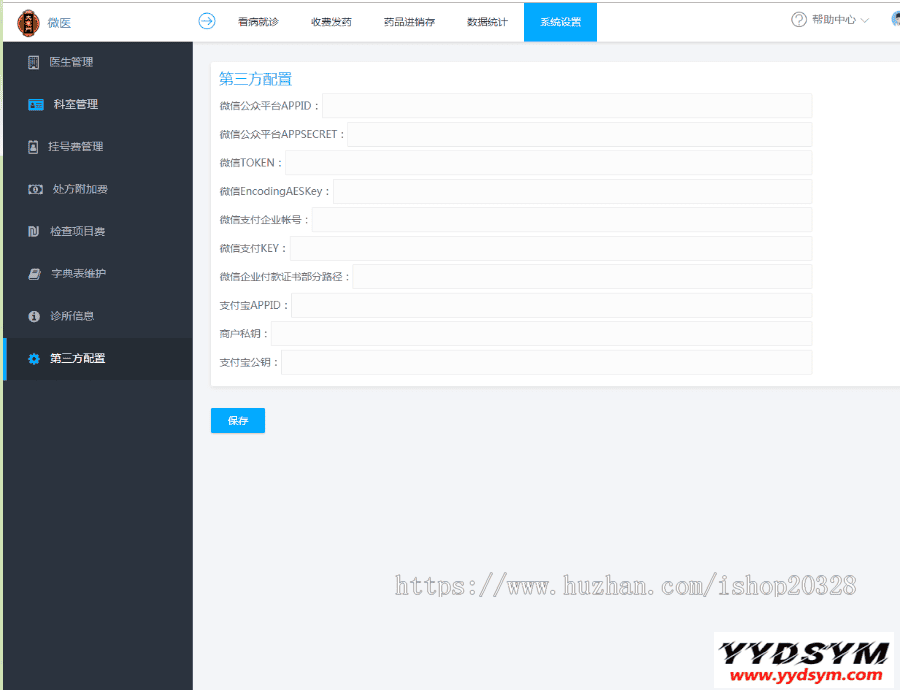 1629797021885038.png ThinkPHP医疗门诊病人挂号管理在线付款系统源码下载
