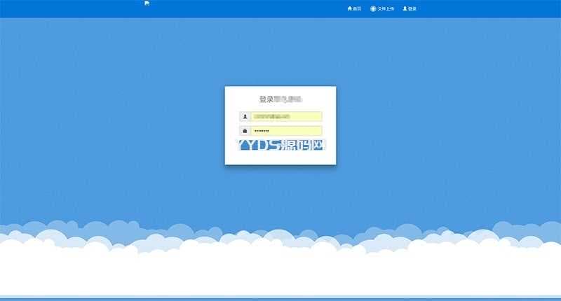 Thinkphp自适应APP分发平台系统商业版源码