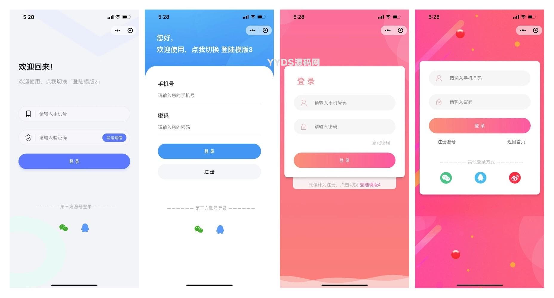 1731928378359072.jpg 前端铺子开发者小程序在线课堂+工具组件小程序uniapp移动端