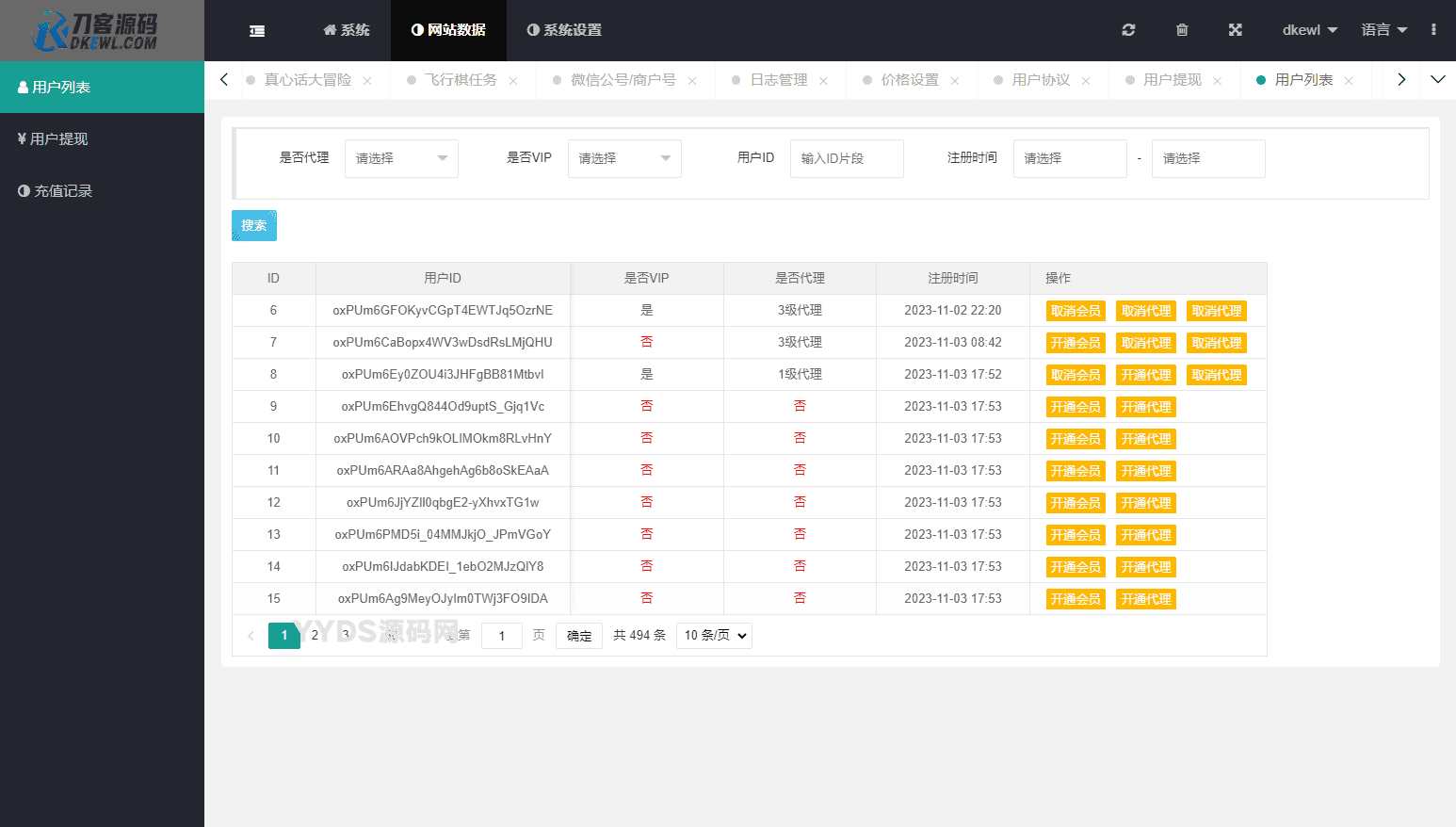1741113453840103.png 全新UI情侣专属飞行棋与真心话大冒险H5游戏源码 附教程