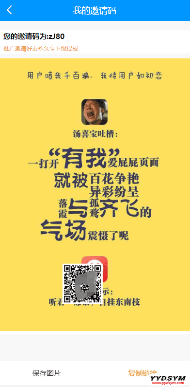 1638678680654239.png 码帮/辅助注册/雏菊任务/微信辅助系统/任务平台