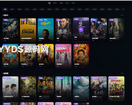 NewCloud TV自动采集影视站