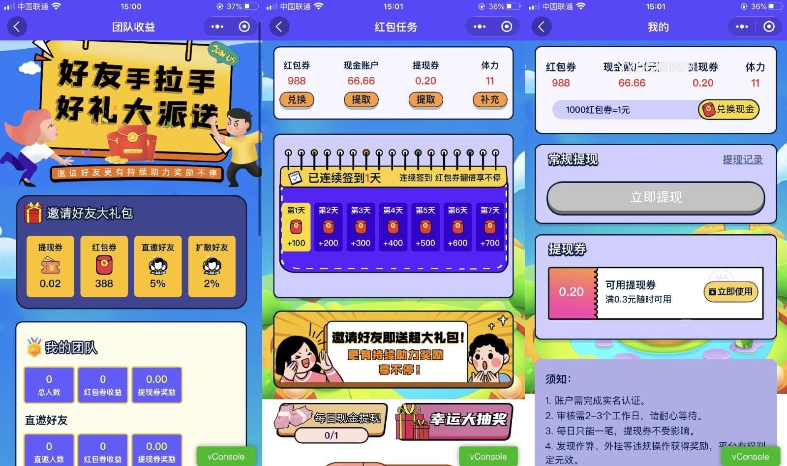 1670468398592951.jpg 功能强大UI美观的视频答题猜歌闯关娱乐微信小程序源码