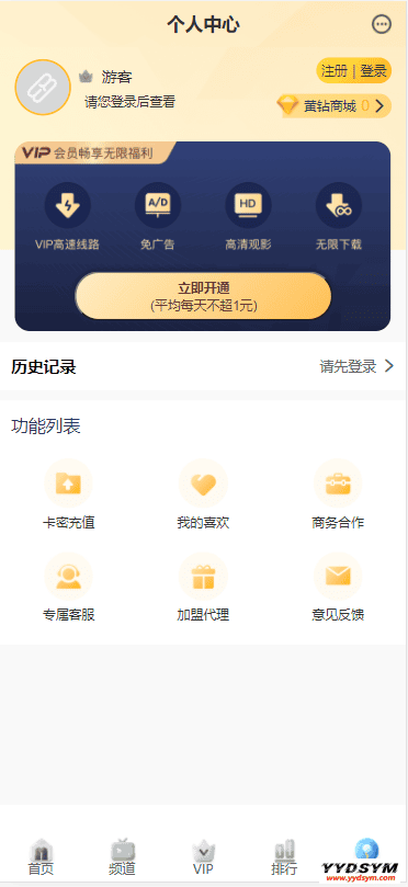 1647266354288073.png 苹果cms付费视频模板源码