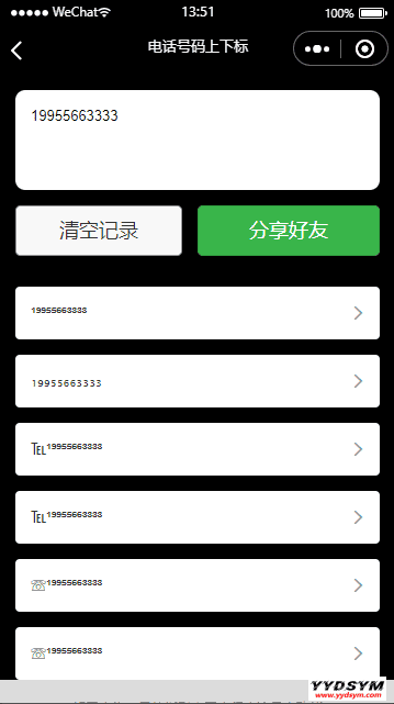 1628834044729716.png 流量主系列|多功能工具箱微信小程序源码下载