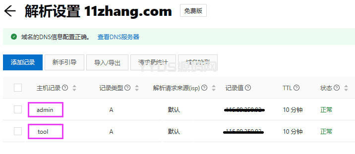 2023最新站长必备在线工具箱系统源码,含上百款工具