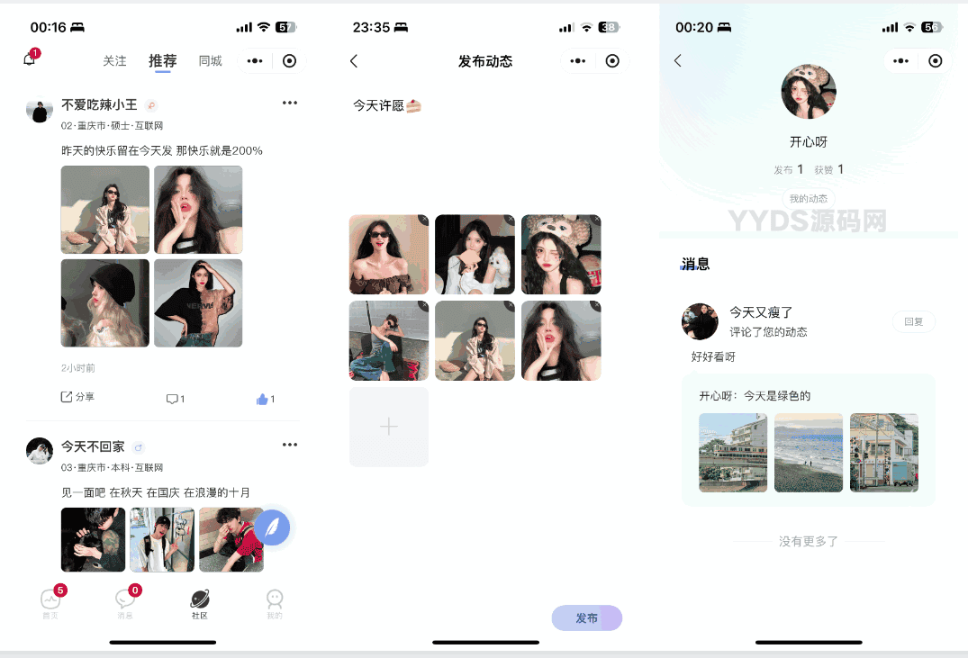 1732287402194218.png 仿青藤之恋社交交友软件系统源码 即时通讯 聊天 微信小程序 App H5三端通用