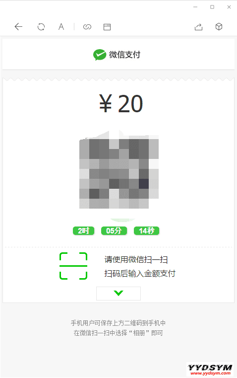 【修复优化版】亲测修复支付网关早起打卡源码/带教程/支付已接/优化扫码流程 【修复优化版】亲测修复支付网关早起打卡源码/带教程/支付已接/优化扫码流程