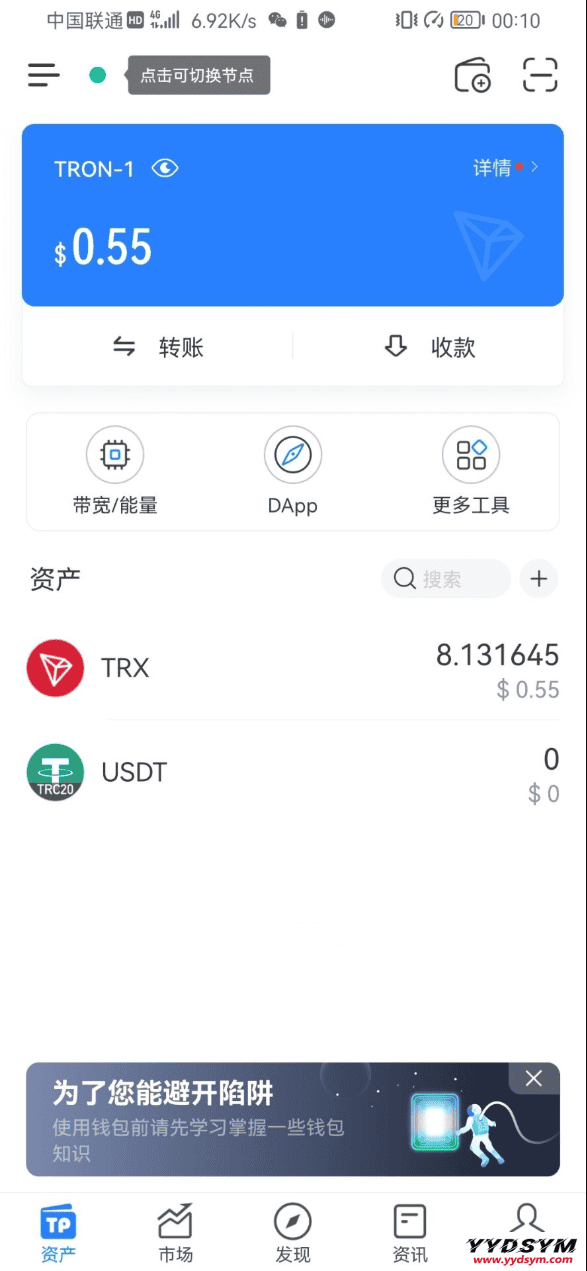 1648443352915735.png Imtoken TokenPocket钱包 小狐狸三端完整版盗u盗助记词源码