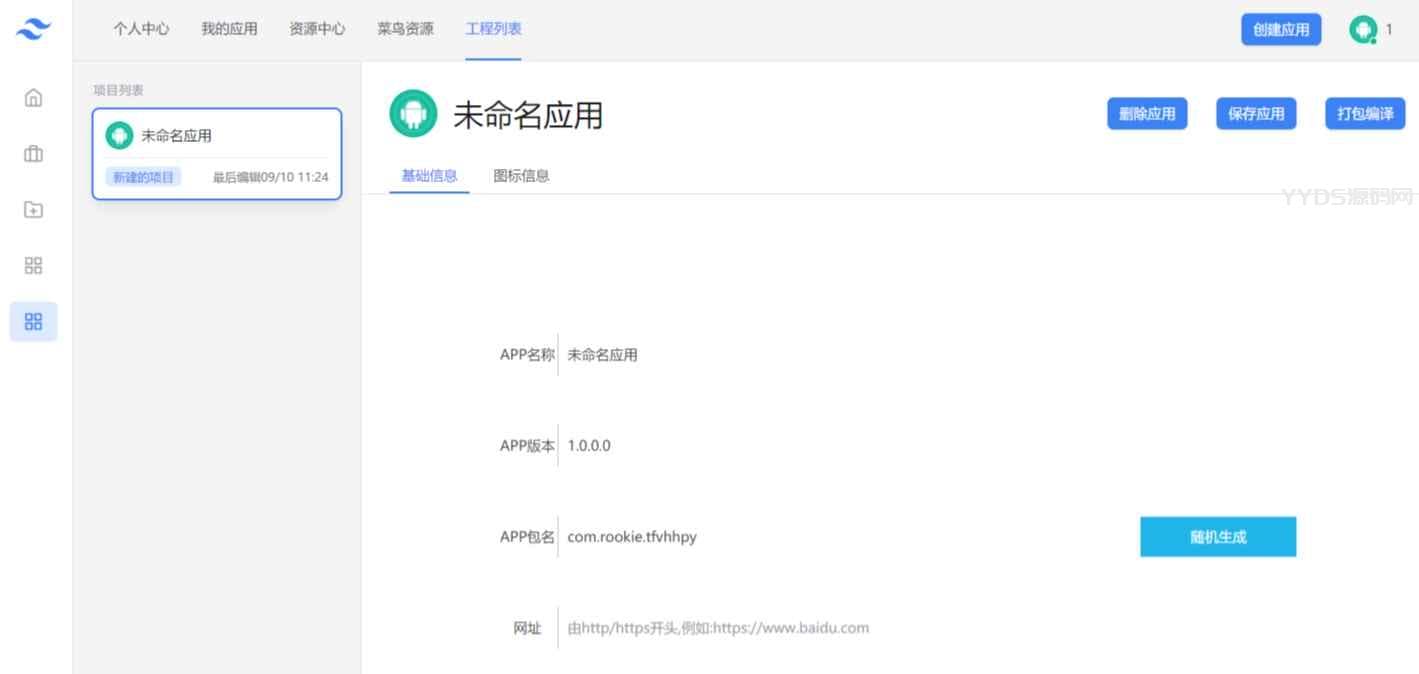 1657685375305067.png 1.png