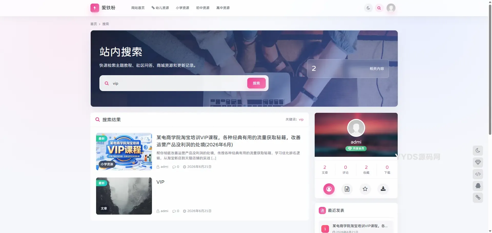 友情链接