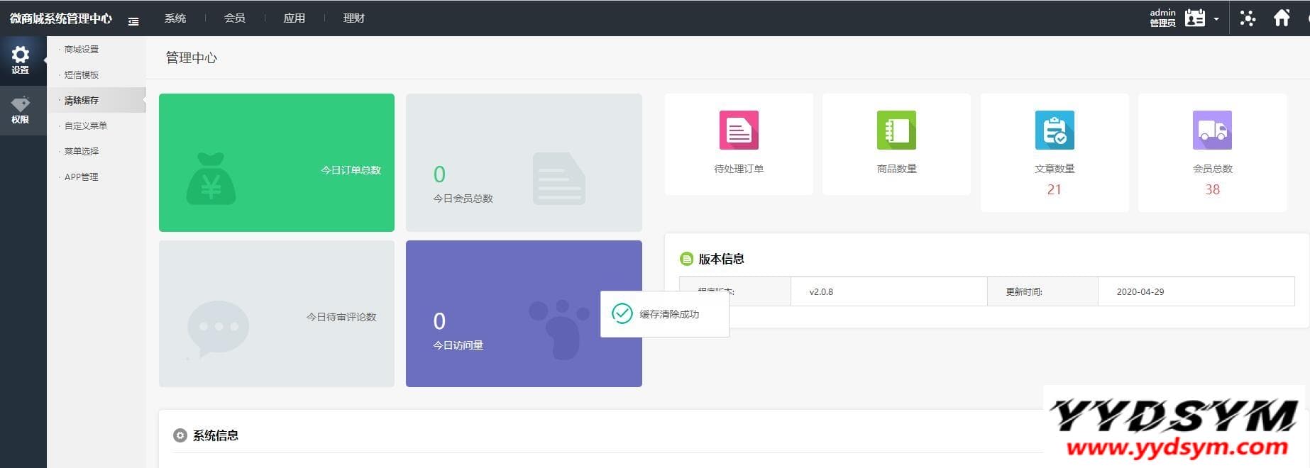 1650337132585826.jpg 基金定投源码-理财程序 数字币货币理财 投资理财源码