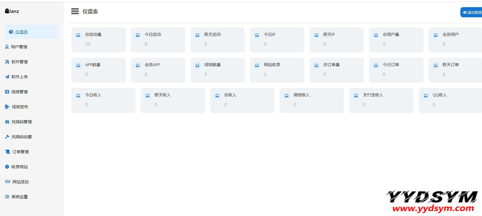 1649469399587747.jpg 最新软件库APP源码前端 后端整套独立后台