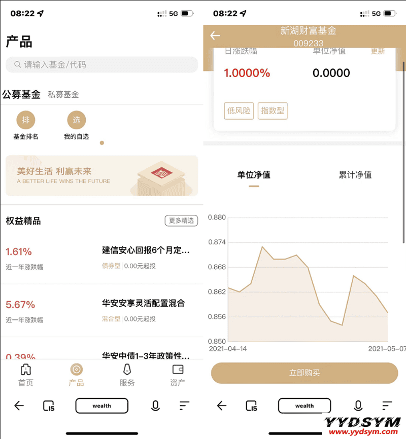 1645769892720366.png 某站卖1.8万的-全新开发投资理财股票基金源码-支持公募私募