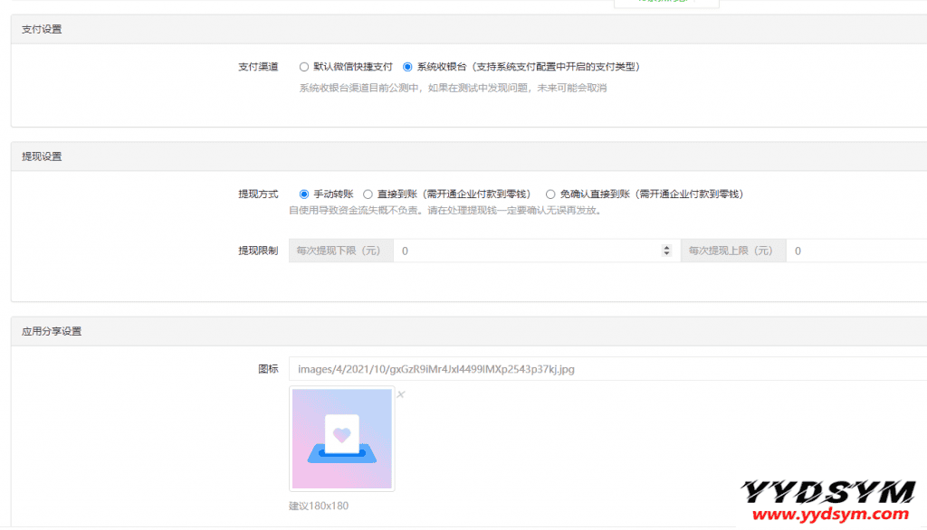 1634387645418304.png 盲盒交友变现1.1.5(火速同步官网)