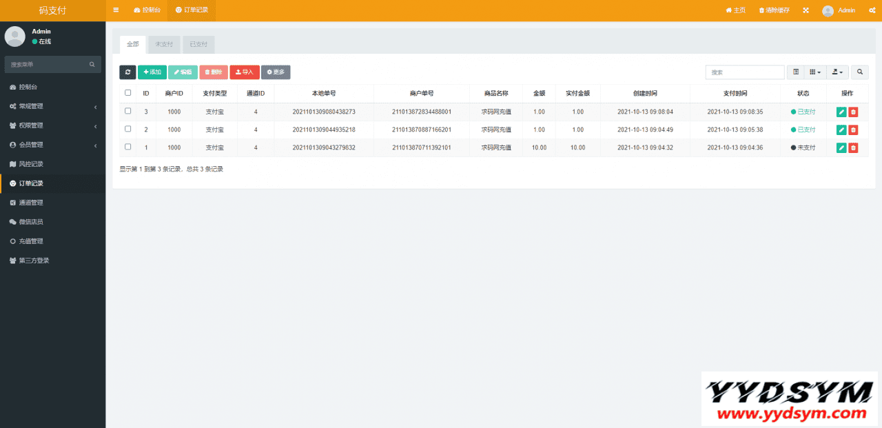 全新thinkphp开发码支付系统/三网免挂/微信金额免输入/源支付2.2/打造更专业的聚合免签支付系统