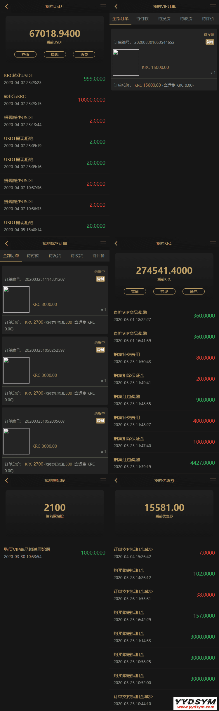1646728250729884.png KRC跨境商城系统 拍卖系统 竞拍系统 高端商城 虚拟币支付源码
