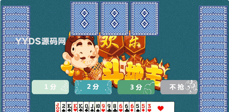 小游戏简易版欢乐斗地主Html5源码