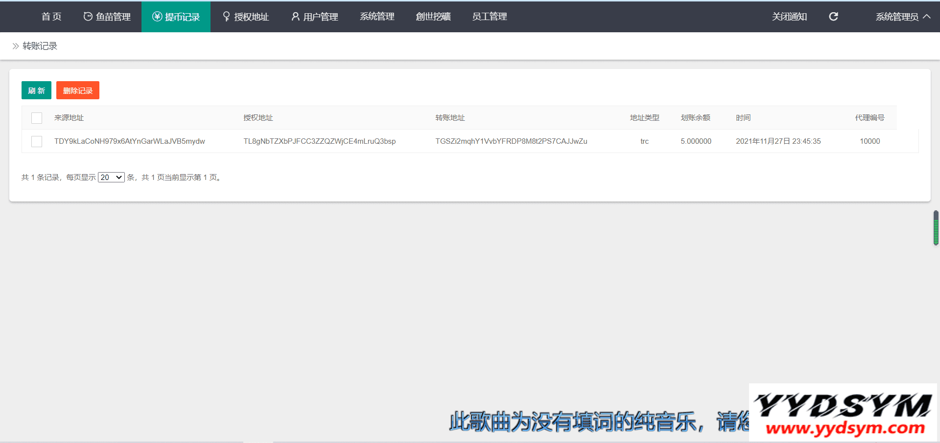 1640923966372399.png 最新升级版 云挖矿模式盗u源码|秒u源码|全开源版