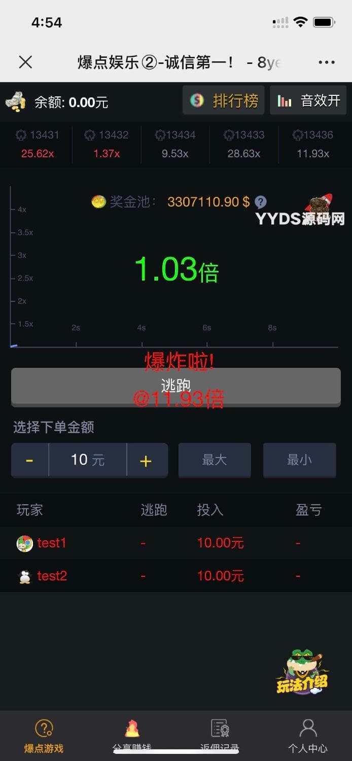 H5火箭逃跑爆点游戏源码