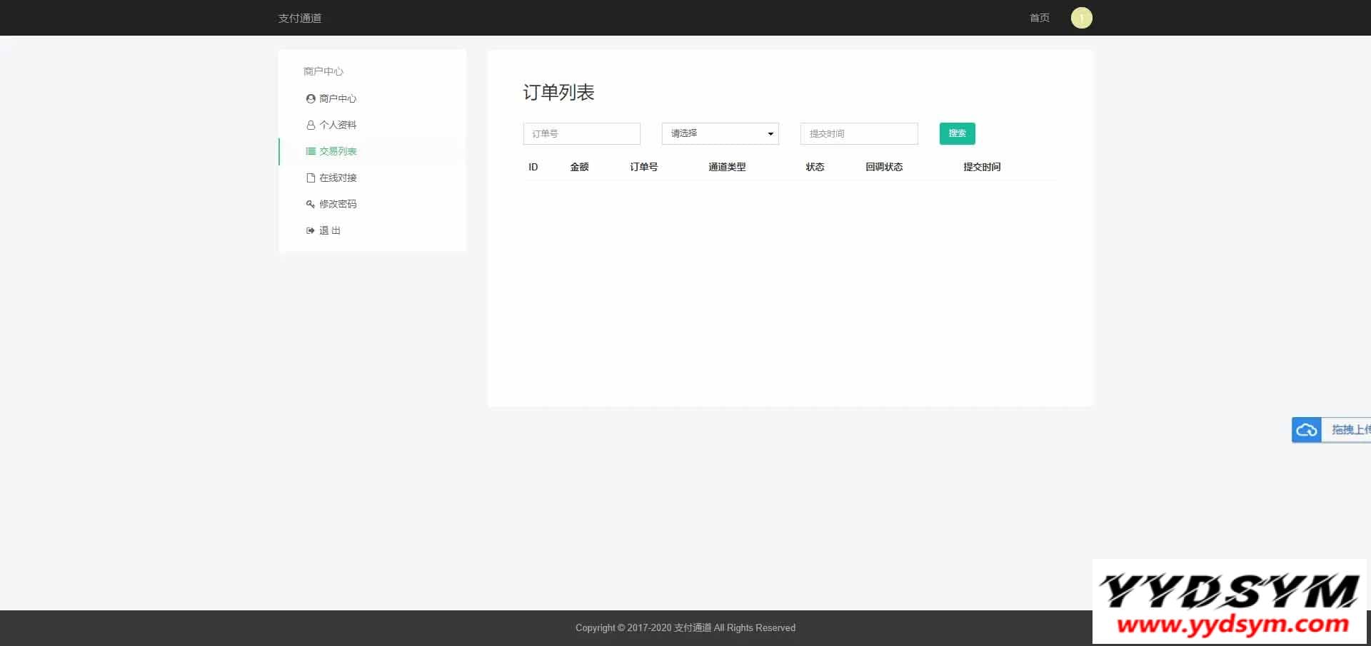 1628996012912564.jpg 淘宝天猫代付系统/京东油卡卡密系统/聚合支付系统源码