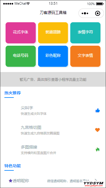 1628834020715540.png 1-1.png