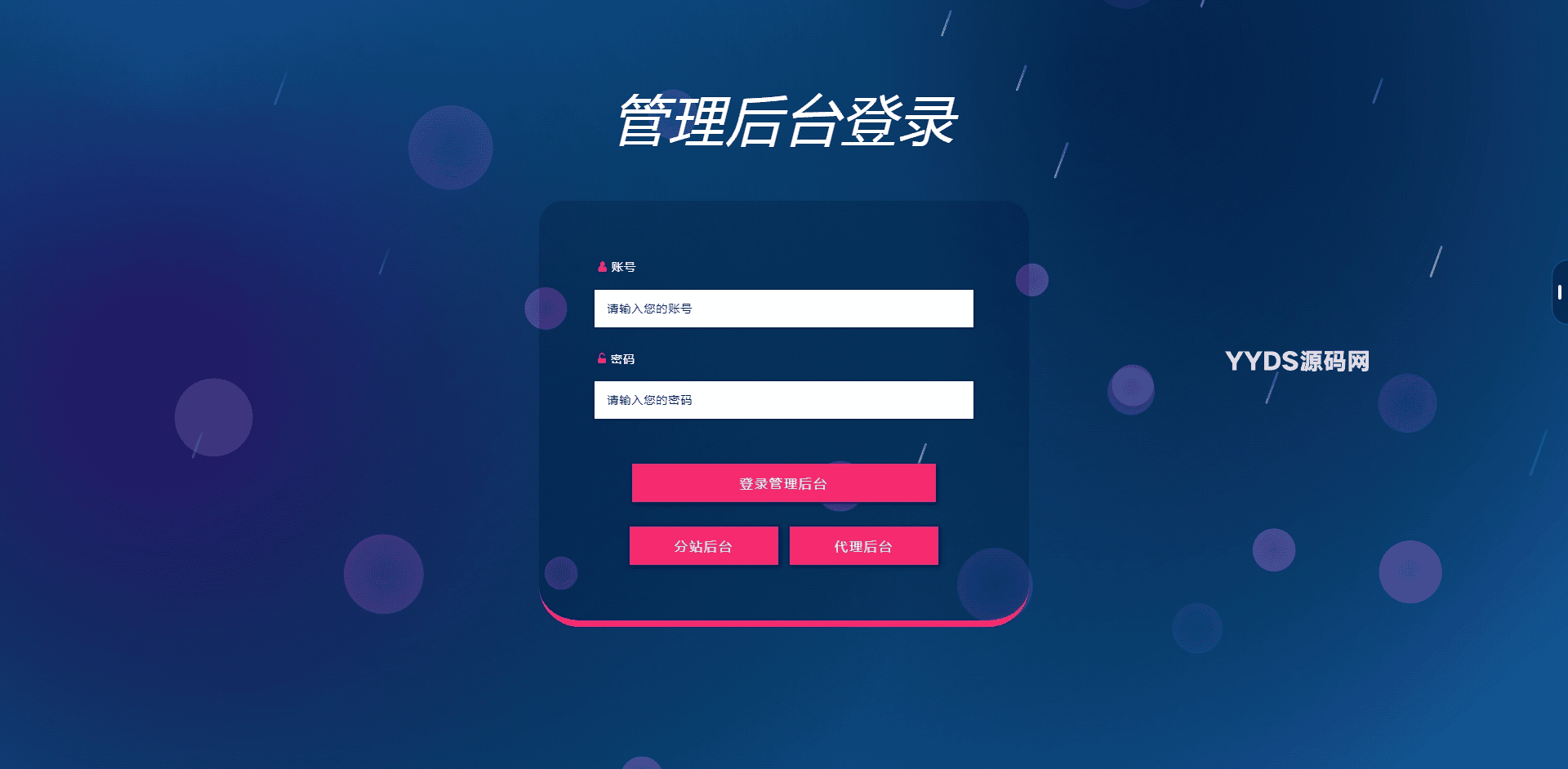 Tp知识付费进群系统 带城市定位分销 九块九进群付费源码