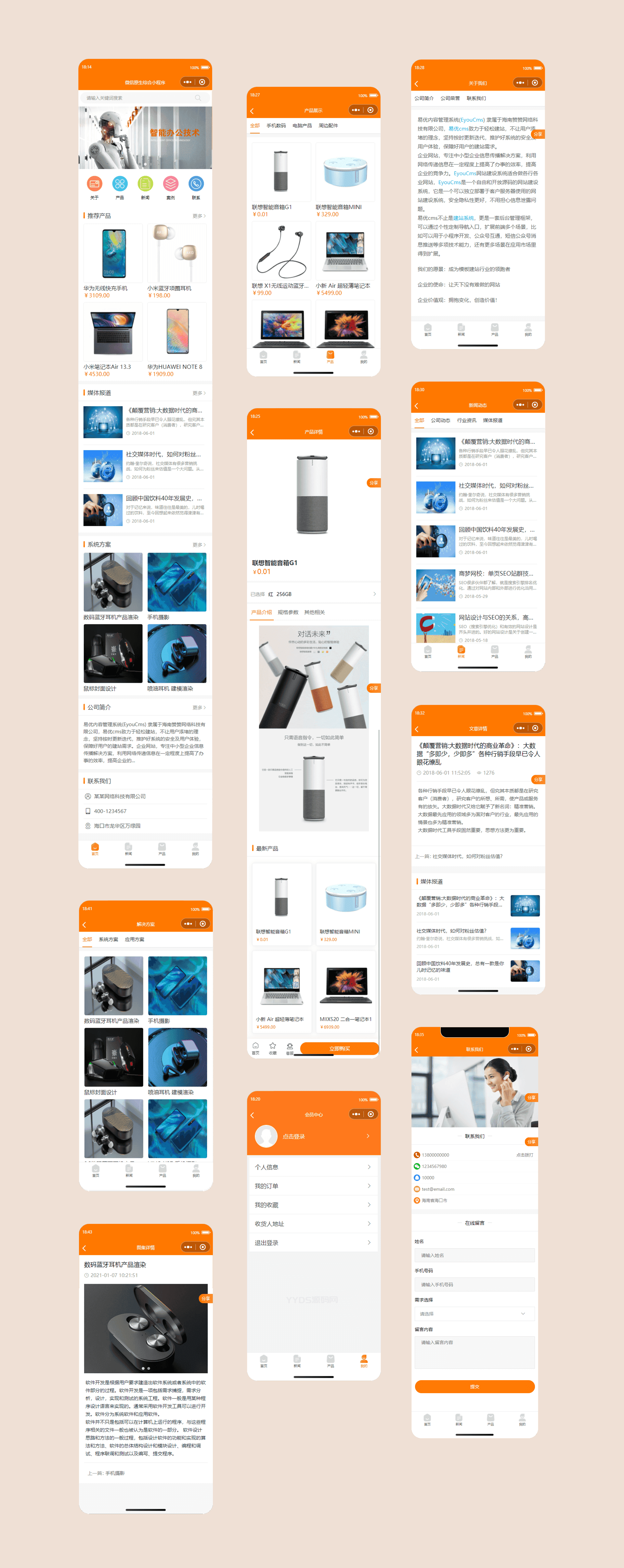 简易商城小程序源码 易优CMS后台