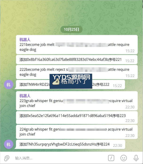 全新imtoken/tp/metamask小狐狸假钱包系统/获取助记词盗u系统 附教程