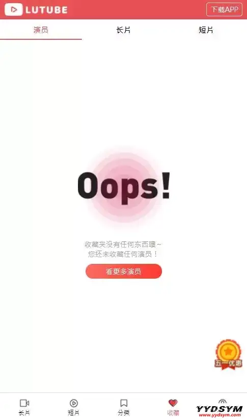 1638431861283875.webp 麻豆影视/麻豆视频/影视H5+APP系统/MDYS08