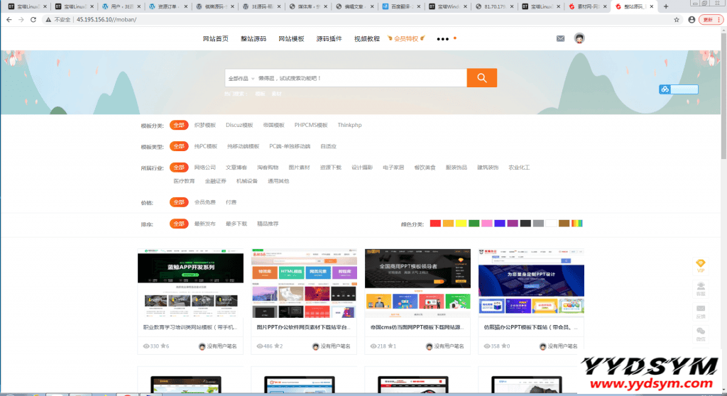 素材网源码资源下载站源码,带用户中心和VIP充值系统,后台管理+素材下载+积分金币下载【站长亲测】热门源码图片