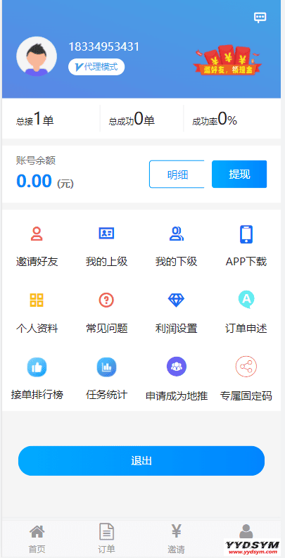 1638678679180814.png 码帮/辅助注册/雏菊任务/微信辅助系统/任务平台