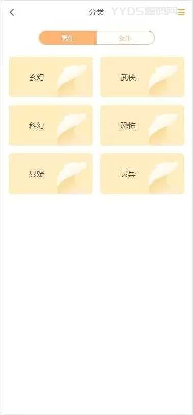 Thinkphp内核手机小说网站掌上阅读小说源码 支持公众号、代理分站支付、APP打包