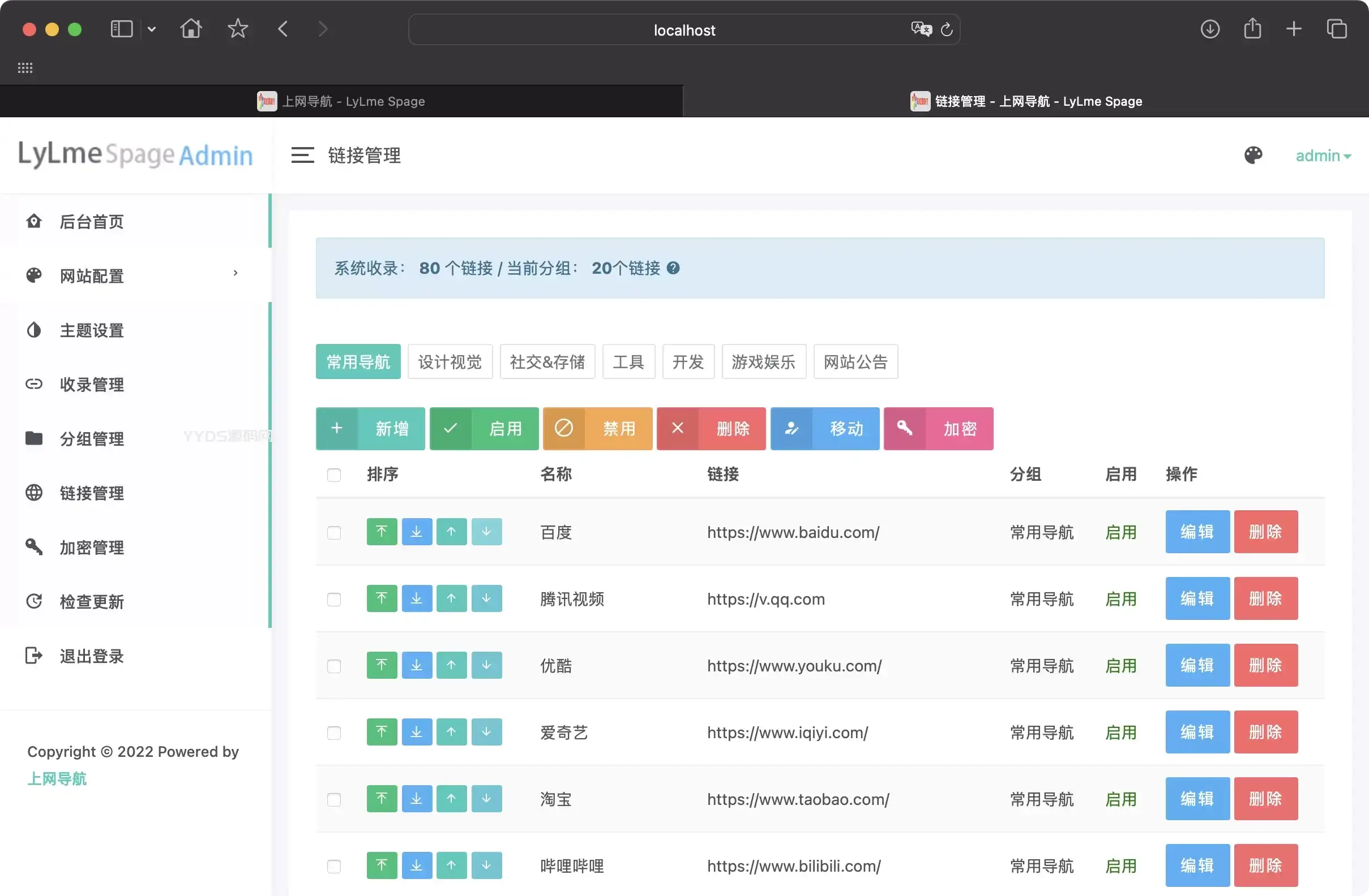 1670941101435959.webp 全新多功能域名网址导航系统源码