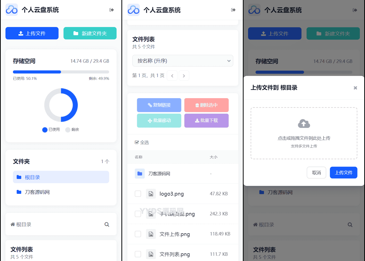 1749738352608810.png 手机端.png
