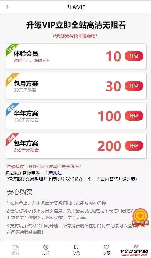 1638431863904126.webp 麻豆影视/麻豆视频/影视H5+APP系统/MDYS08